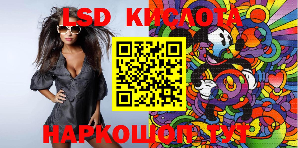 Лиски  Наркотические марки 1,5мг  Вход с VPN 