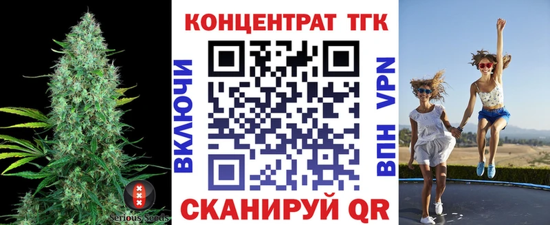купить наркотик  Лиски  ТГК Wax 