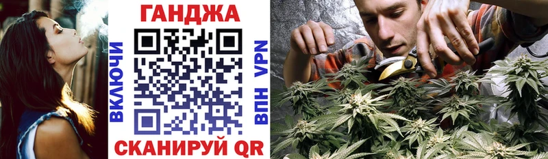 Канабис план  Лиски 