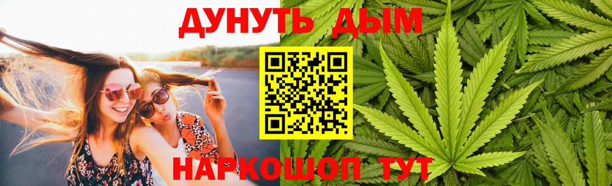 Каннабис планчик  Бошки Шишки тримм  Вход с VPN  Лиски  МАРИХУАНА White Widow  Бошки марихуана индика 